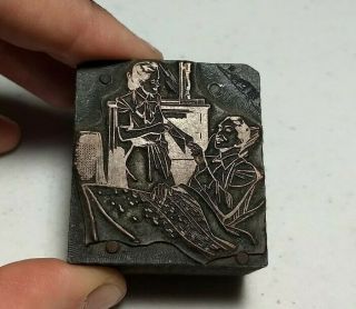 Vintage Letterpress Printing Block Woman Handing Man Mail While Laying In Bed