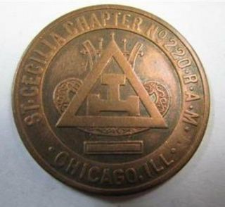 Vintage Chicago Il St.  Cecilia Chapter No.  220 R A M Masonic Penny Token - Mark