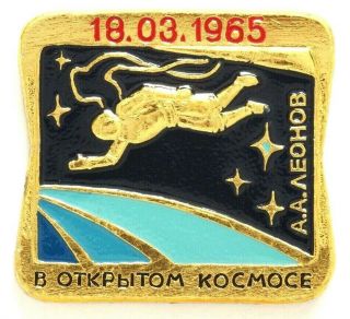 Alexei Leonov_ First Man In The Open Space_1965_russian Space Program_ Pin Badge