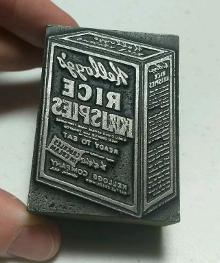 Vintage Letterpress Printing Block Kellogg 
