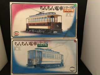 Vintage G - Mark=streetcar Osaka City & Kyoto City 1:45 - Scale Model Kit