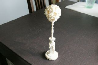 Vintage Chinese Hand Carved Puzzle Ball 2 "