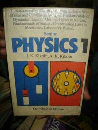 India Rare - Senior Physics 1 I.  K.  Kikoin,  A.  K.  Kikoin Pages 245 In English