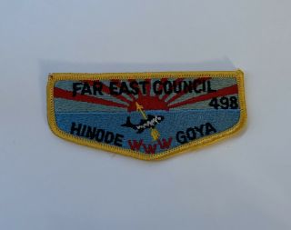 Oa Hinode Goya Lodge 498 Far East Council Flap