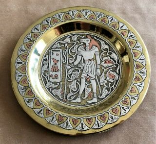 Vintage Brass Plate With Copper And Silver Tone Egyptian Themed Decoration