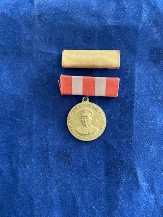 Vintage Boy Scout - 1945 Eisenhower Ww Ii Waste Paper Award Medal