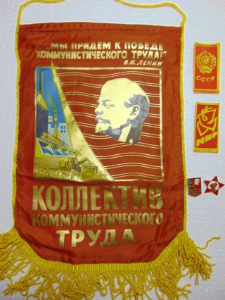 Vintage Ussr Soviet Lenin Pennant Communist Award Banner Badge Rocket Russia