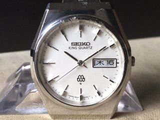 Vintage Seiko Quartz Watch/ King Twin Quartz 9923 - 7000 Ss 1979