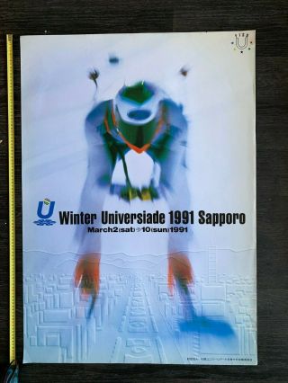 Winter Universiade 1991 Sapporo World Championships Japanese Vintage Poster
