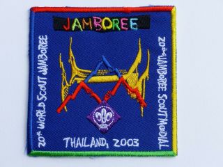 2003 20th World Scout Jamboree Thailand Boy Scout Souvenir Patch 4 Color Border
