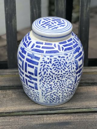 Vintage Blue White Porcelain Chinese Asian Double Happiness Ginger Jar Large