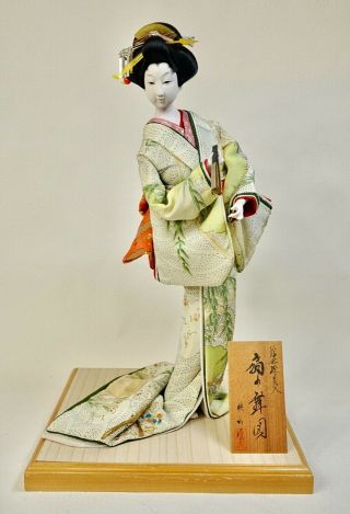 Very Cool Vintage Japanese Dancing Kimono Figure With Mai - Ogi Circa 1980s（fht）