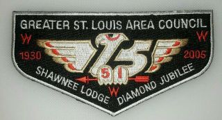 Bsa Shawnee Lodge 51 Greater St.  Louis Area Council Diamond Jubilee 2005 Csp