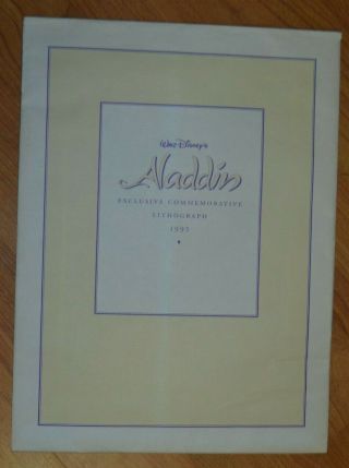 THE DISNEY STORE 1993 ALADDIN EXCLUSIVE COMMEMORATIVE LITHOGRAPH JASMINE ART 2