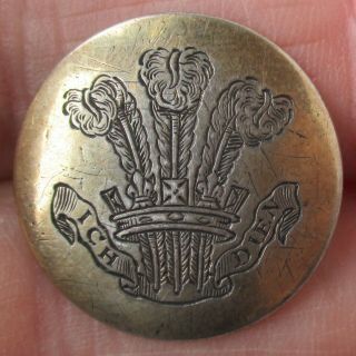 7/8 " Antique 1 - Piece Silver Button W Backmarks