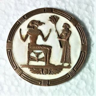 Antique 19th C.  Button Champleve Enamel Egyptian God Thoth Writer,  Magic,  1.  25 "