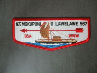 Oa Lodge 567 Na Mokupuni O Lawelawe Bold Text Red Border Flap