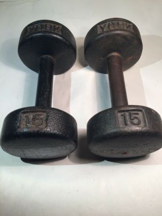 Pair Vintage York Barbell 15 Lb Roundhead Dumbbells: 1 Is Pre - Usa,  1 Stamped Usa