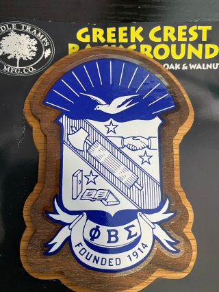 Phi Beta Sigma: Paddle Tramps Greek Crest Background Wood Decal Sigma