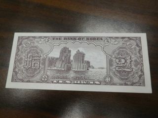 BANK OF KOREA 10 TEN HWAN BANKNOTE PAPER MONEY CURRENCY 1953 VINTAGE 2
