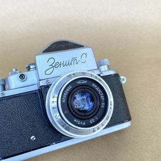 Zenit Zehum - C 35mm SLR Film Camera W/ Industar 5cm 1:3.  5 Lens,  VINTAGE 3