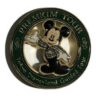 Disney Vip Guided Tour Premium Pin Mickey Tokyo Disneyland Guide