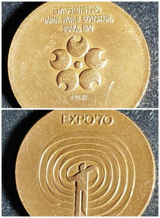 Expo 70 Japan World Exposition Osaka Official Medal Design Shigeo Fukuda W926