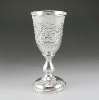 Nicely Hand Engraved Antique 1874 Russian Silver Vodka Cup Moscow