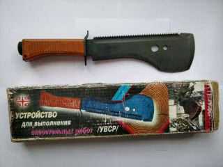 Survival Multitool Knife Machete Uvsr (УВСР) Taiga Russian Mchs Special Forces