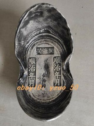 Chinese Antique Qing Dynasty Silver Ingot Ingot Shunzhi Year
