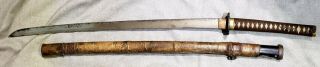 Vintage Japanese Sword Samurai Katana Signed