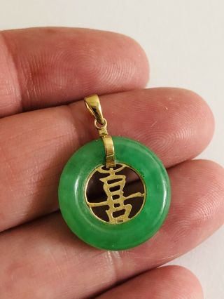 Vintage 9 Ct Gold Jade Chinese Pendant,  9k,  375