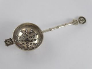 Smart Antique Chinese Export Solid Silver Tea Strainer Tuck Chang Shanghai 32 G