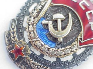 1970y Russian Soviet Silver Order Red Banner Labor Gold Enamel Badge Medal Award