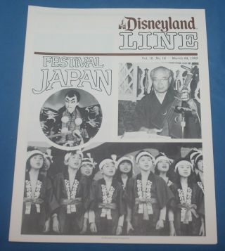 Vintage Disneyland Line Vol 15 No.  12 March 24,  1983 Cast Member Item
