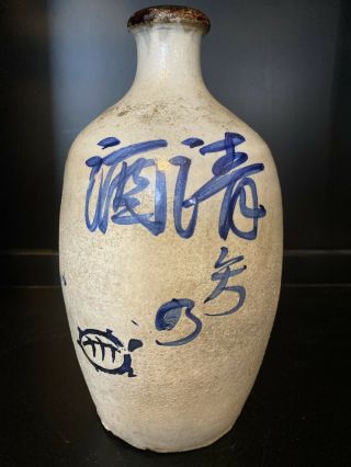 Antique Vintage 10” Japanese Stoneware Sake Bottle Jug Turtle