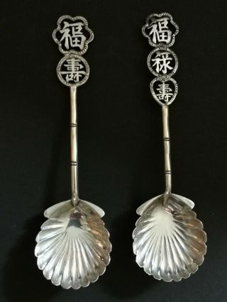 2 X Chinese Silver Spoons With Scalloped Bowls - Wai Kee Silversmiths Hong Kong
