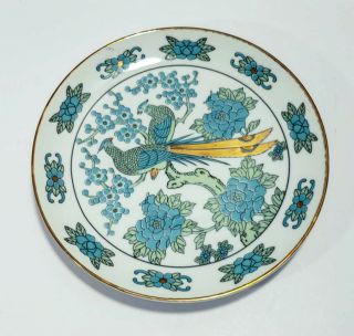 Vintage Japan Gold Imari Hand Painted Porcelain Green Peacocks Plate 8.  5 "