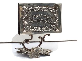A Vintage Solid Silver Matchbox Holder With Hebrew Text,  C.  1950/60’s