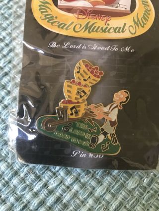 Disney Store Magical Musical Moments Pin - 