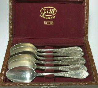 Vintage Set Of 6 Russian Silver Plated Melchior Dessert Tea Spoons Soviet