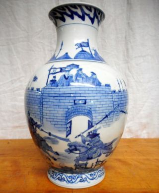 Vintage Chinese Blue & White Vase Hand Painted Old Battle Scene Depiction