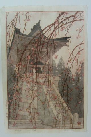 1951 Toshi Yoshida (1911 - 1995) Woodblock Print Heirinji Temple Bell,  Hand Signed