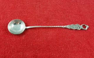 Antique Kurush Coin Silver Souvenir Spoon 1876 Islamic Ottoman Empire 4 1/4 "