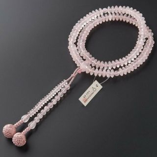 Tendai Buddhist Rosary Mala Juzu Prayer Beads Japan Kyoto Rose Quartz Pink