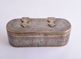 Islamic Revival Mamluk Style Silver Inlaid Brass Qalamdan Box - Cairo Ware