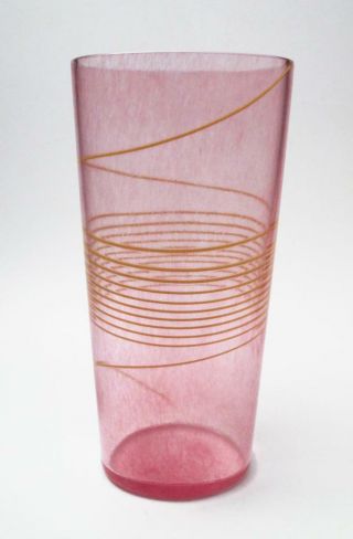 Signed Vintage Bertil Vallien For Kosta Boda Scandinavian Art Glass Vase 48705