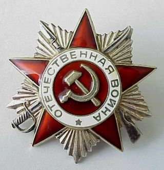 999” Silver.  Russian Soviet Military Order Patriotic War Wwii Medal Award Badge