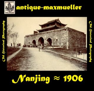 China Nanjing 南京 Nanking City Gate Overview ≈ 1906 Good Size