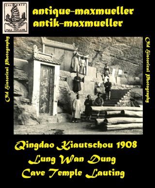 China Qingdao Laoshan Temple Lung - Wan - Dung Priest Crypt ≈ 1908 Good Size